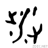 6d89.gif