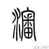 6e16.gif