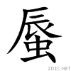 8703.gif