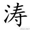 6d9b.gif