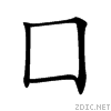56d7.gif