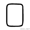56d7.gif