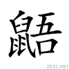 9f2f.gif