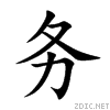 52a1.gif