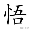 609f.gif