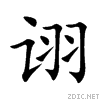 8be9.gif