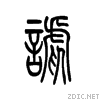 8c11.gif