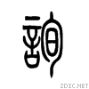 8be2.gif