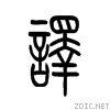 8bd1.gif