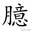 81c6.gif