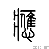 5e94.gif
