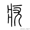 75a3.gif
