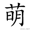 840c.gif