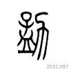 52d0.gif