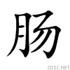 80a0.gif