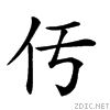 201ac.gif