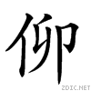 201e9.gif