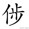 20261.gif
