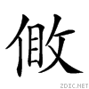 202b9.gif