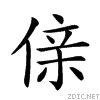 202c6.gif