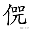 202e8.gif