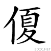 20318.gif
