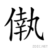 20337.gif