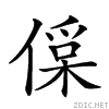 20342.gif