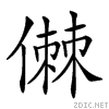 20377.gif