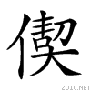20387.gif