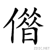 203a5.gif