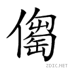 203c8.gif