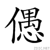 203cb.gif