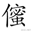 203f7.gif
