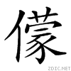 20401.gif