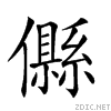 20434.gif