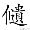 2044c.gif