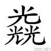204c9.gif