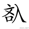 204ec.gif