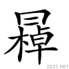 2056d.gif