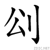 206c0.gif
