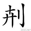 206df.gif
