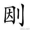 206ed.gif