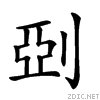 20732.gif