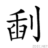 2075e.gif