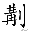 207a3.gif