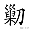207ff.gif