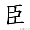 81e3.gif