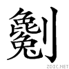 20825.gif