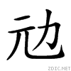 2083a.gif